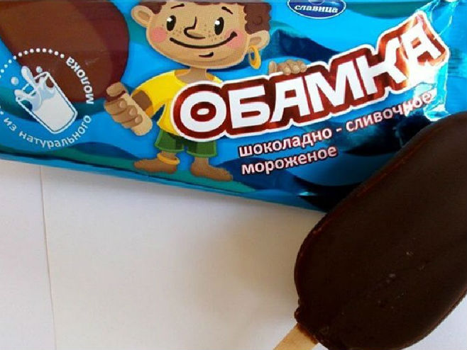 Sladoled "Obamka" (Foto: evening-kazan.ru) - 