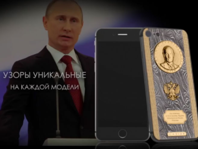 Zlatni telefon u čast Putinovog rođendana - Foto: Screenshot/YouTube